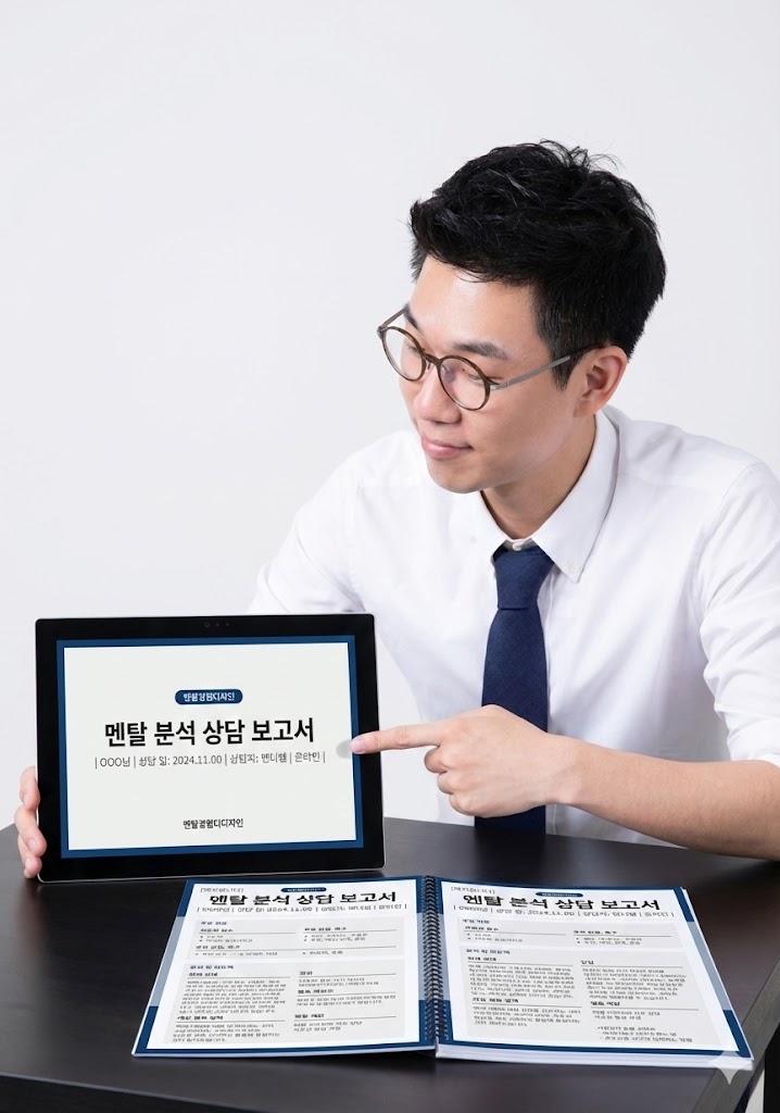 보고서 신뢰 사진 보고서 신뢰 사진