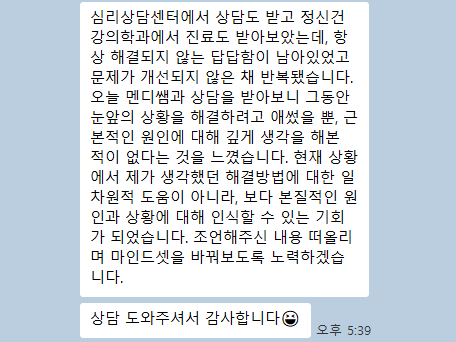 후기3
