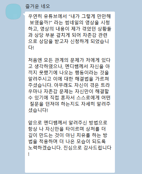 후기7